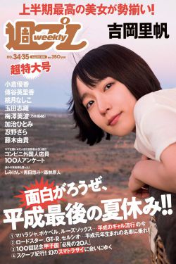 南城宴免费观看